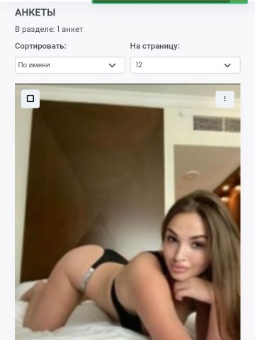Анкета проститутки Рахиль, 26 лет